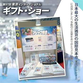 Amazon.co.jp: 真空パック機 真空パック 袋 ロール [マジック